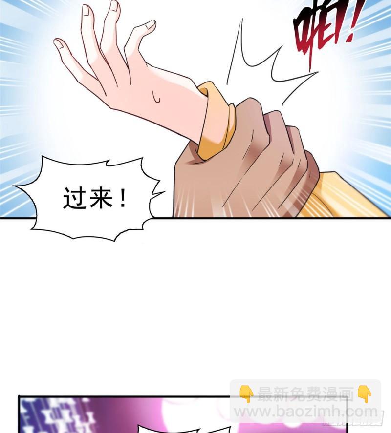 第一百二十五话 隔岸观火37