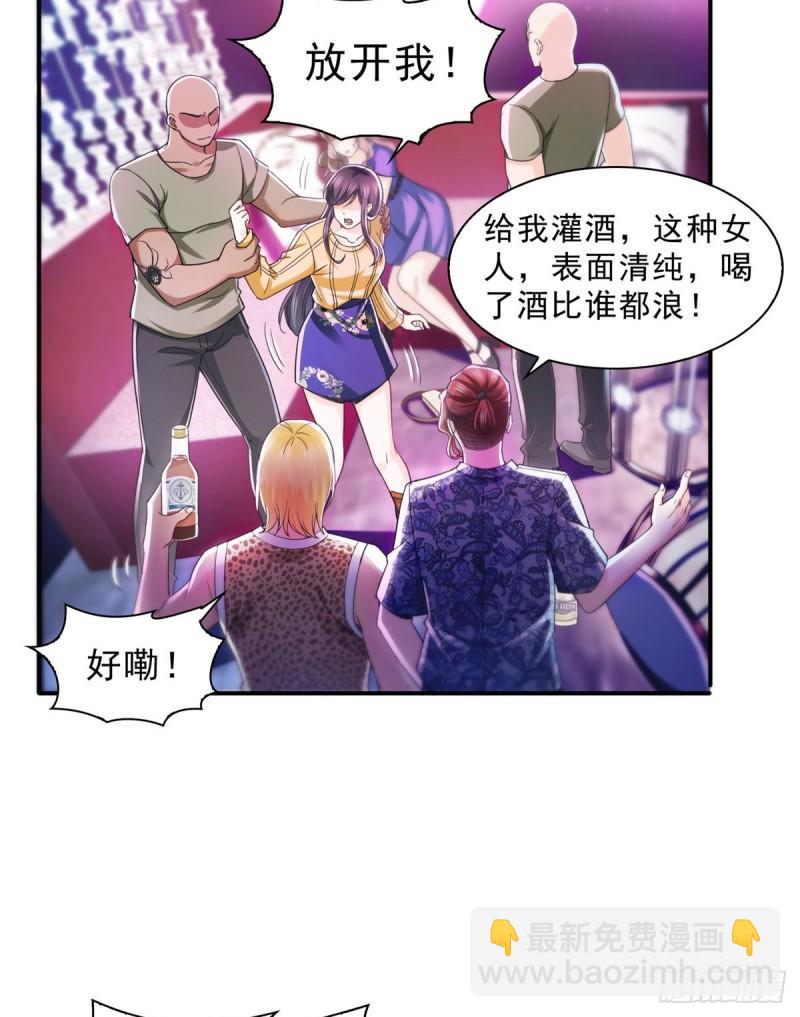 第一百二十五话 隔岸观火38