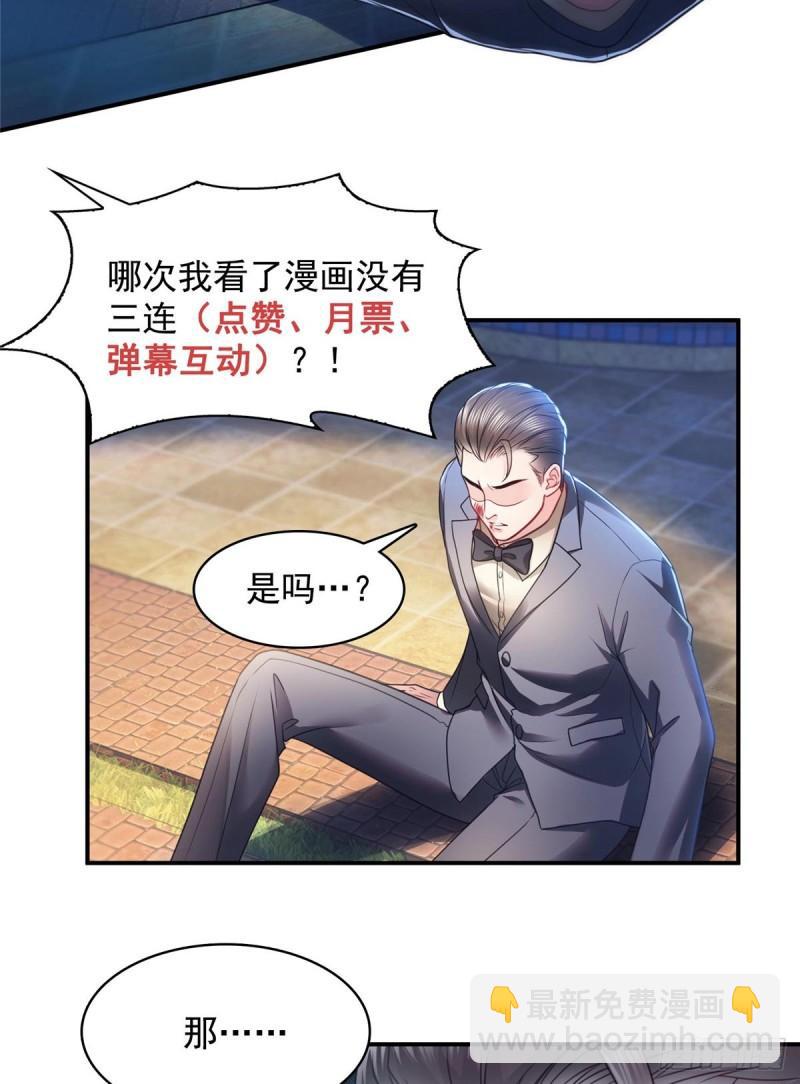 第一百二十五话 隔岸观火45
