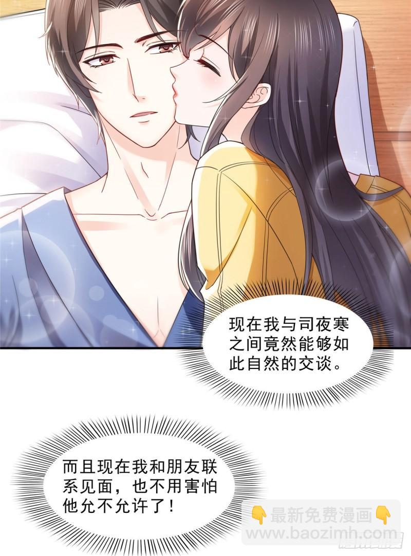 第一百二十五话 隔岸观火5
