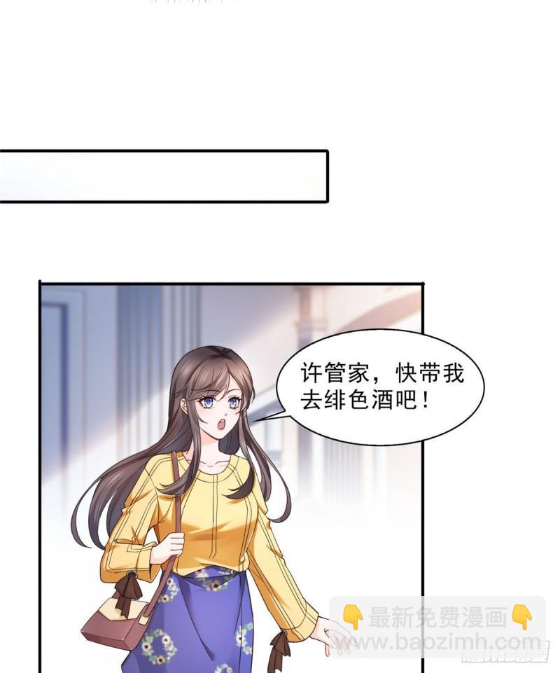 第一百二十五话 隔岸观火6