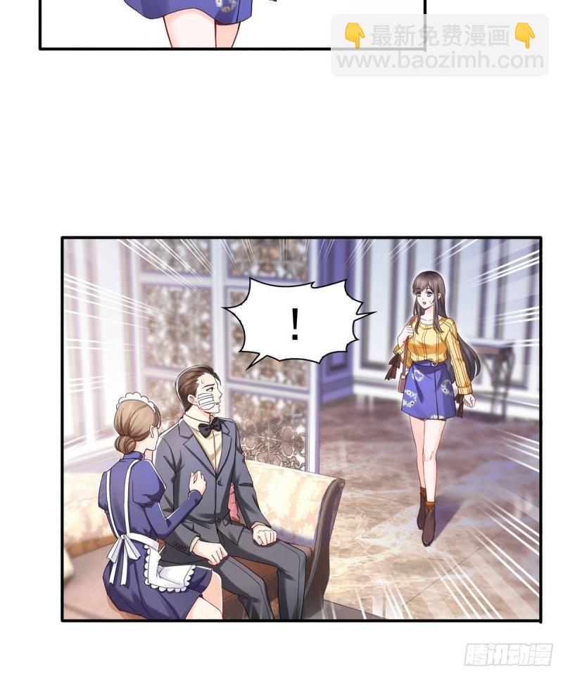 第一百二十五话 隔岸观火7