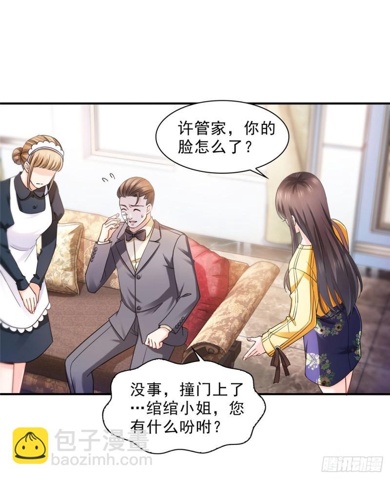 第一百二十五话 隔岸观火8