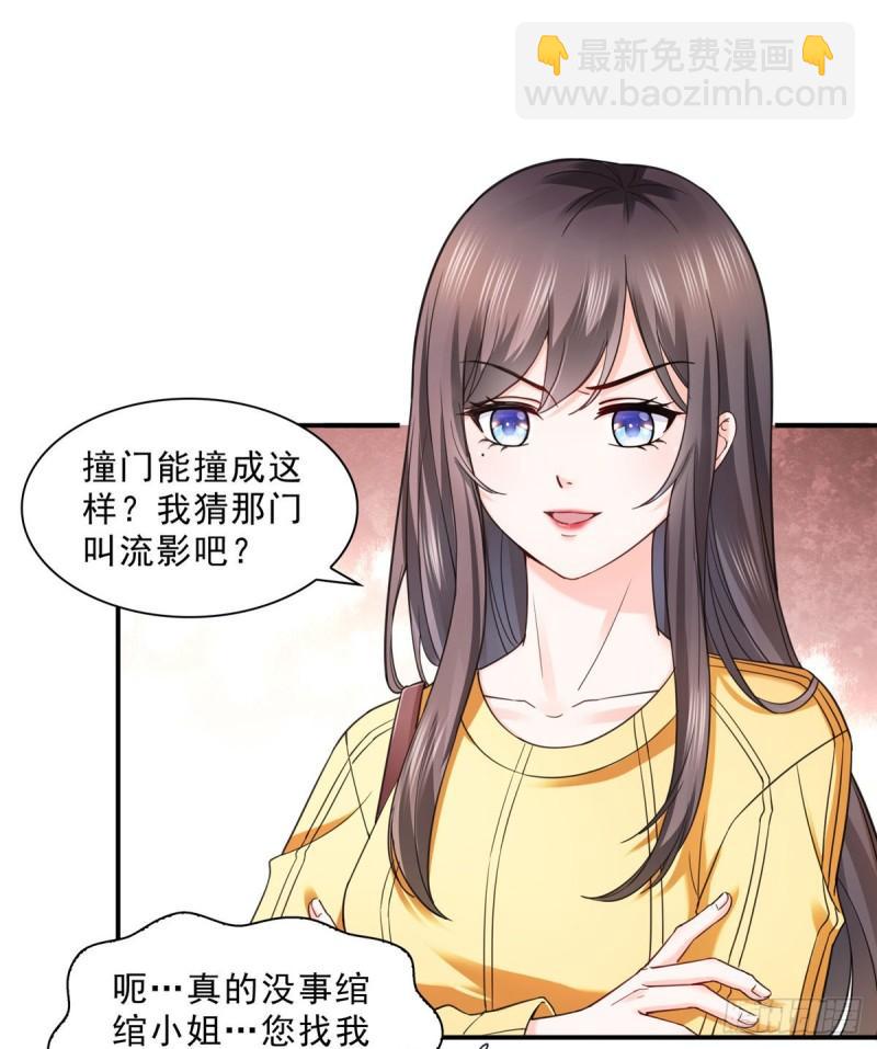 第一百二十五话 隔岸观火9