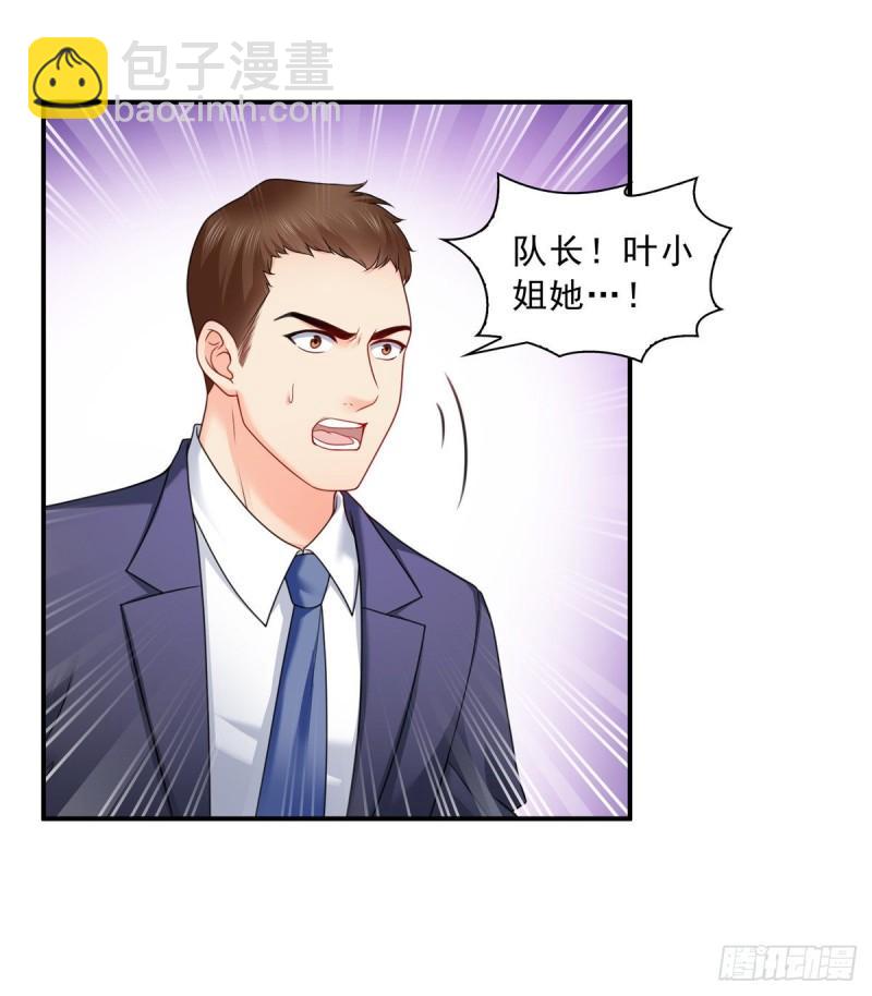 第一百二十六话 武力值觉醒1