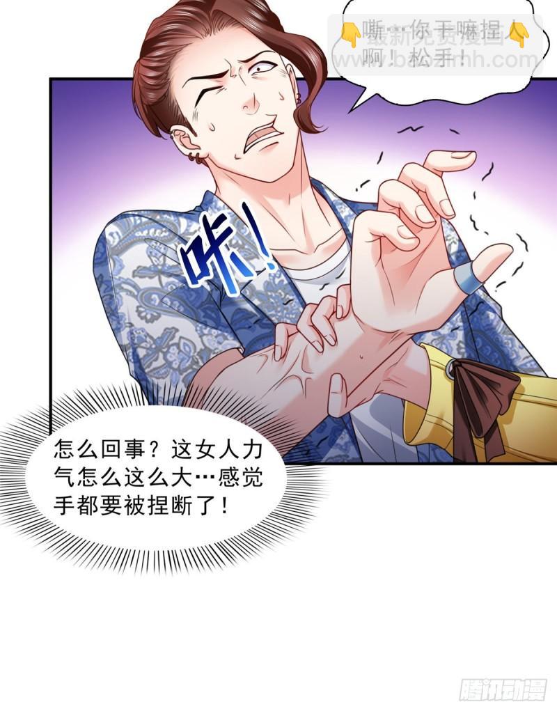 第一百二十六话 武力值觉醒10