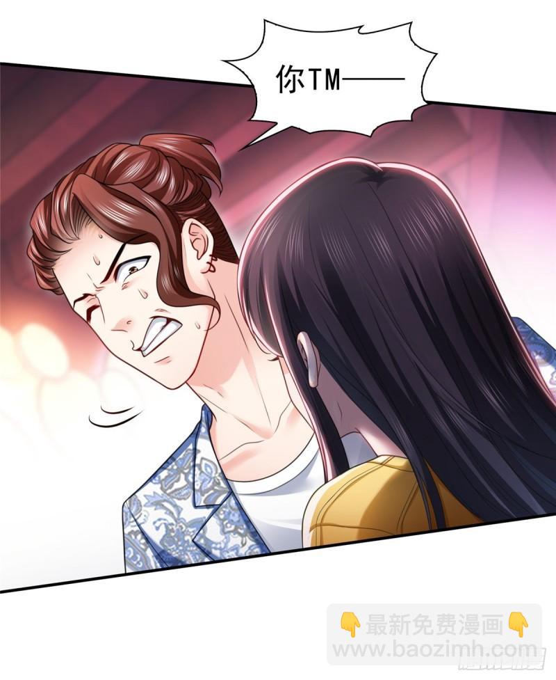 第一百二十六话 武力值觉醒11
