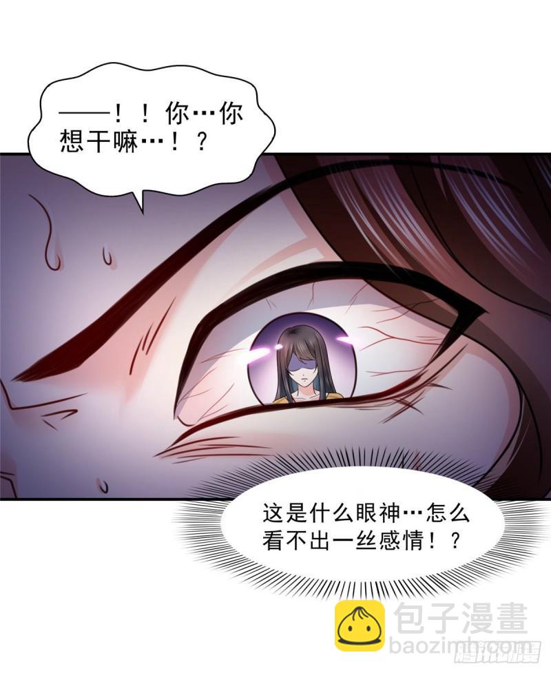 第一百二十六话 武力值觉醒12