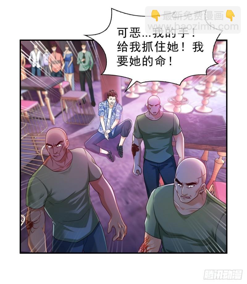 第一百二十六话 武力值觉醒17
