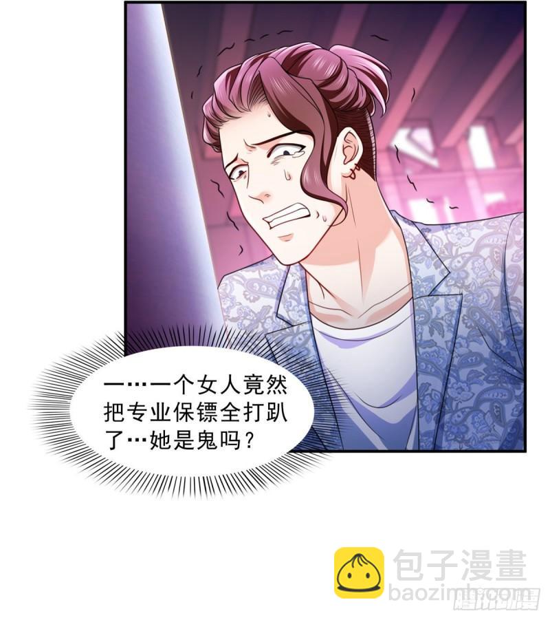 第一百二十六话 武力值觉醒25