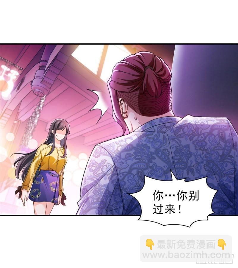 第一百二十六话 武力值觉醒26