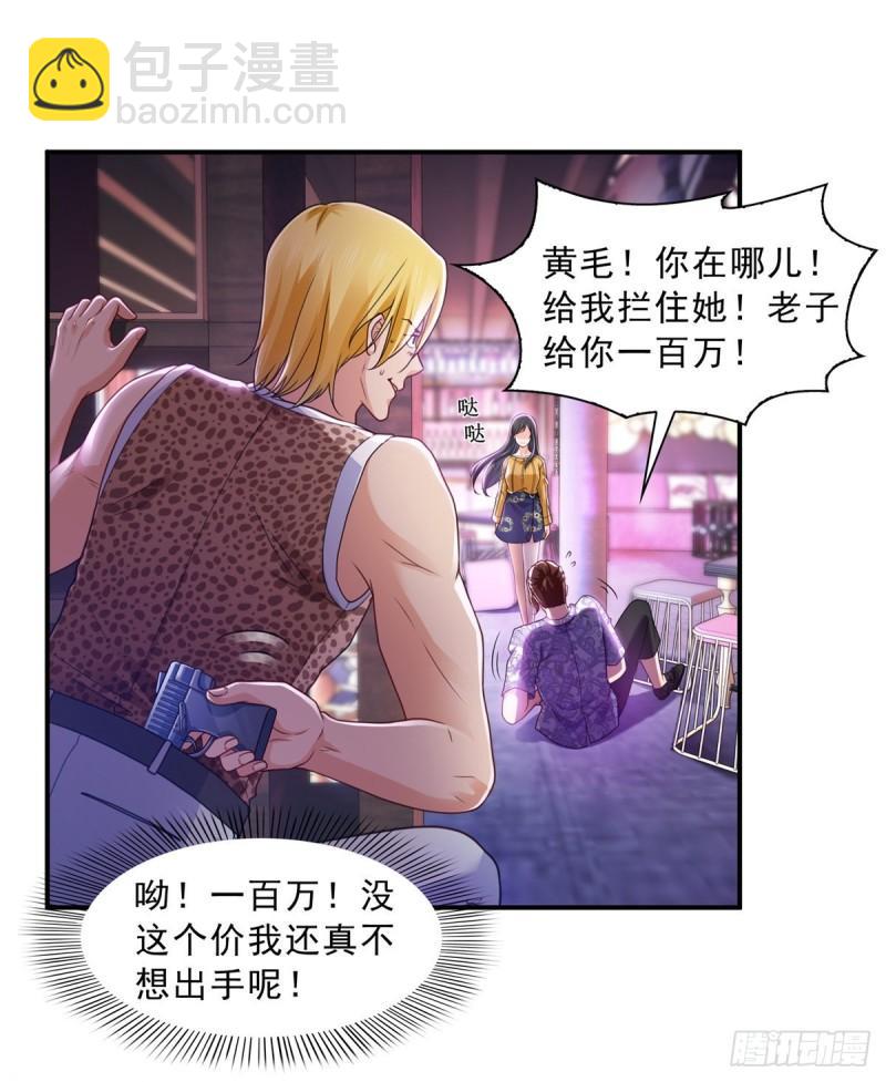 第一百二十六话 武力值觉醒27