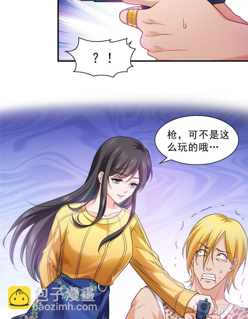 第一百二十六话 武力值觉醒31