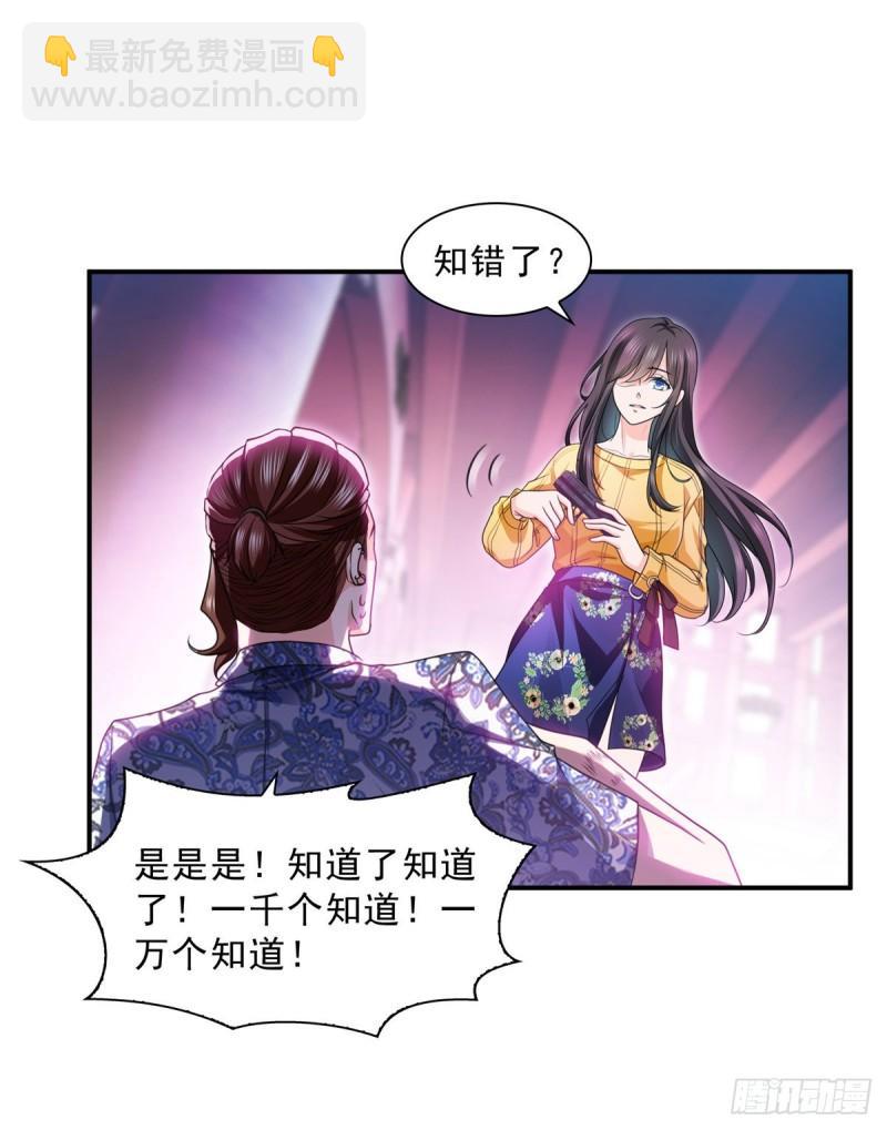 第一百二十六话 武力值觉醒35