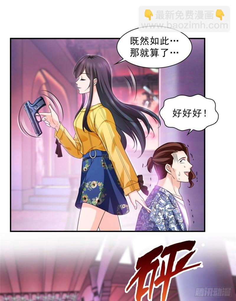 第一百二十六话 武力值觉醒36