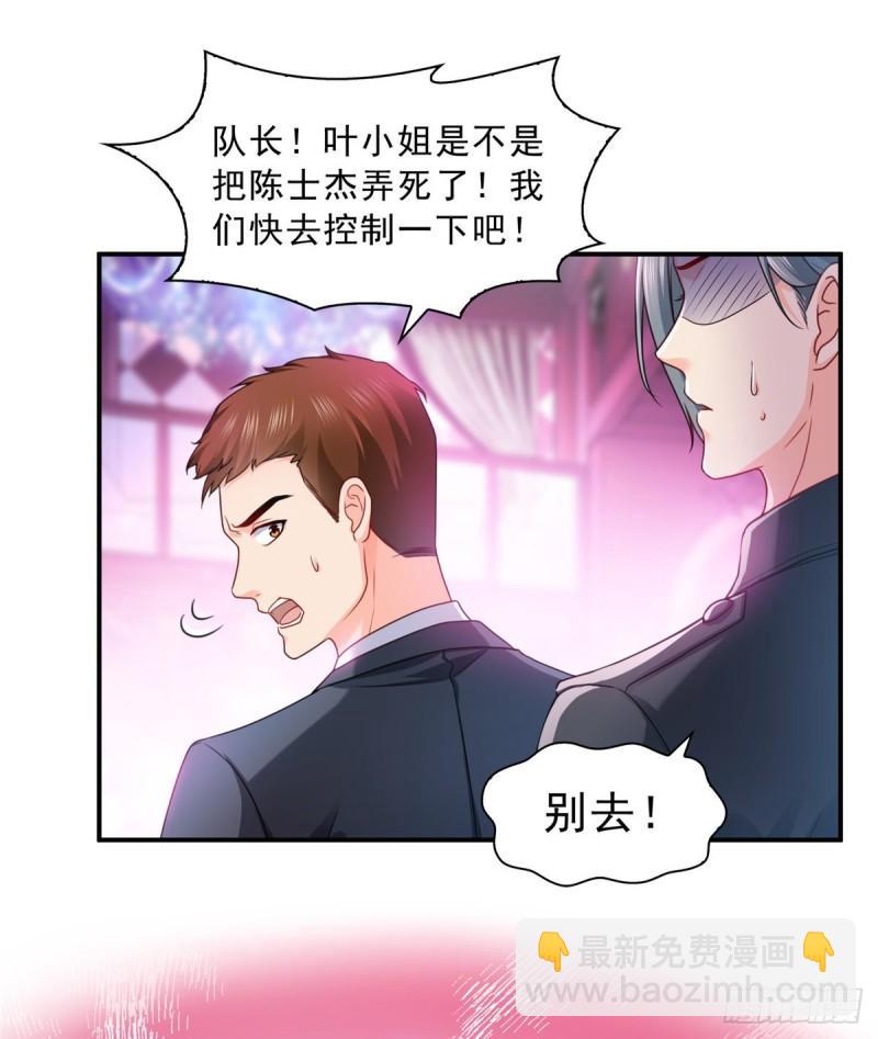 第一百二十六话 武力值觉醒41