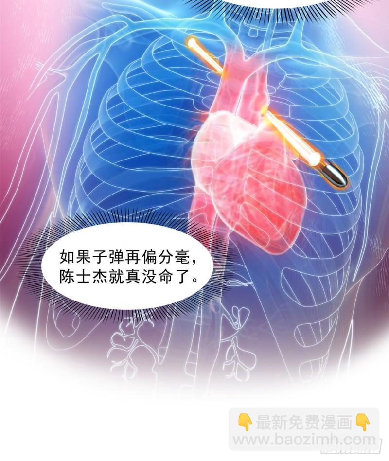 第一百二十六话 武力值觉醒43