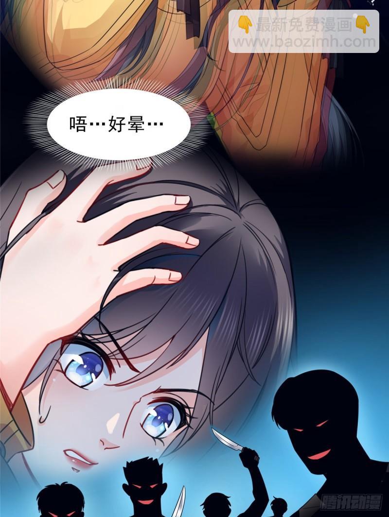 第一百二十七话 完全失控！2