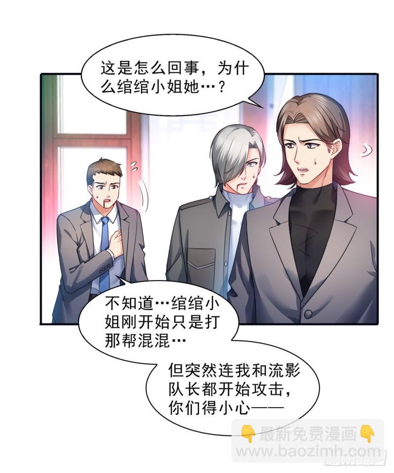 第一百二十七话 完全失控！20
