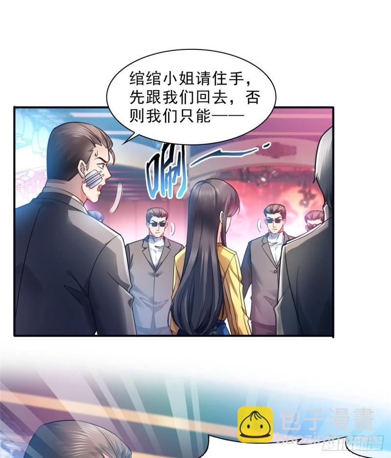 第一百二十七话 完全失控！23