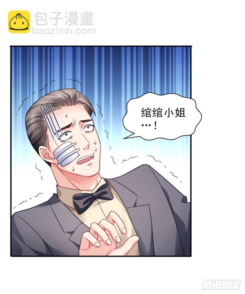 第一百二十七话 完全失控！25