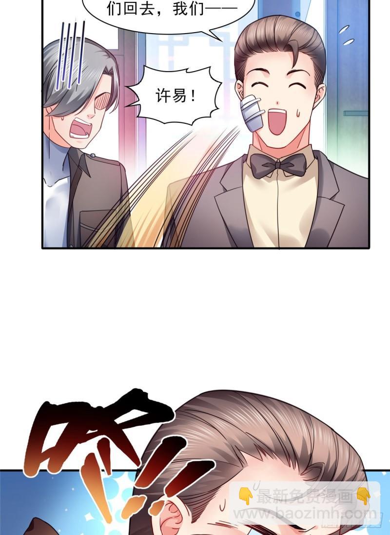 第一百二十七话 完全失控！27