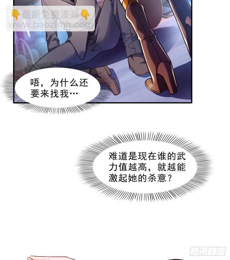 第一百二十七话 完全失控！30