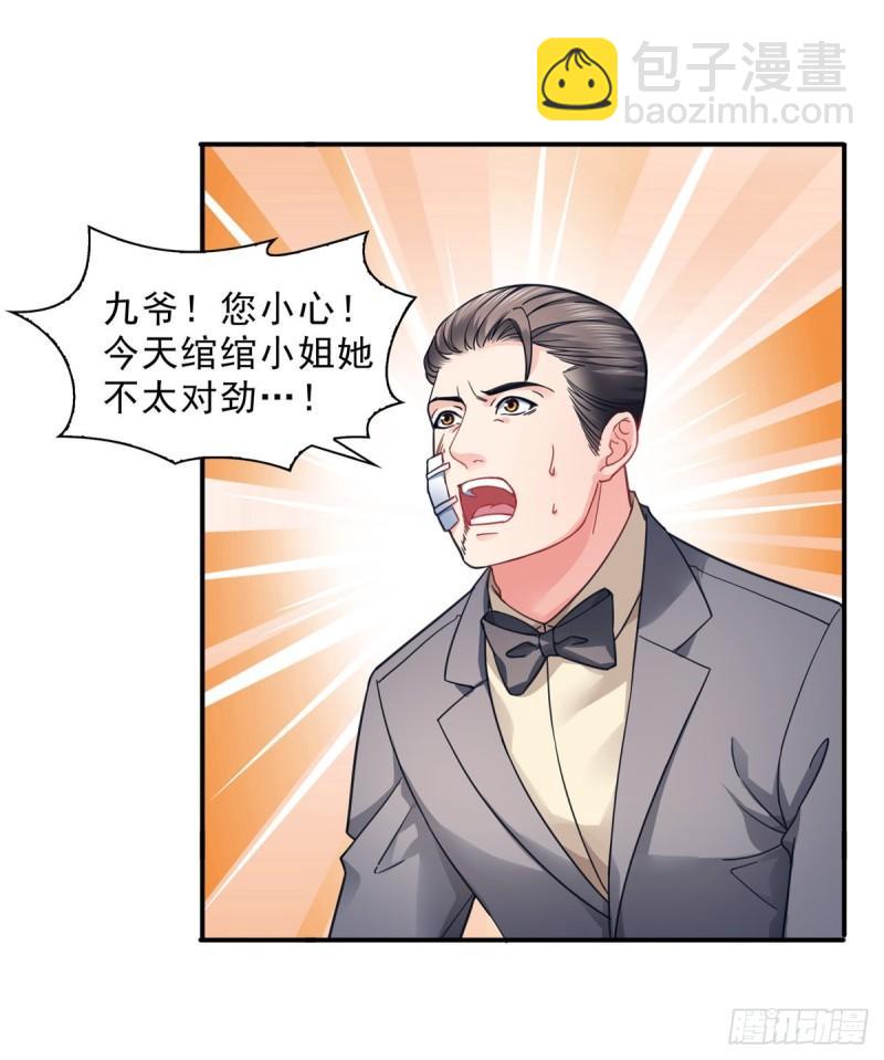 第一百二十七话 完全失控！37