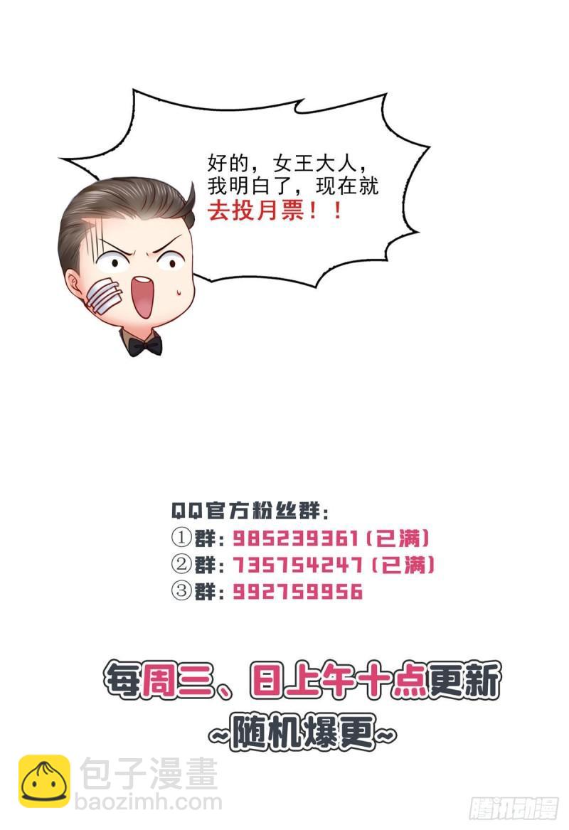 第一百二十七话 完全失控！41