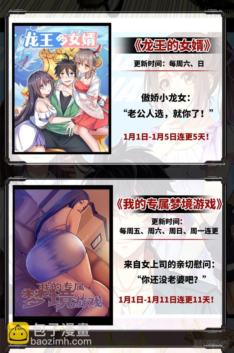 第一百二十七话 完全失控！43