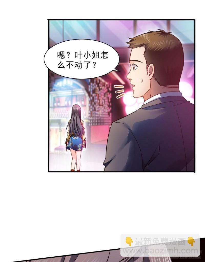 第一百二十七话 完全失控！7