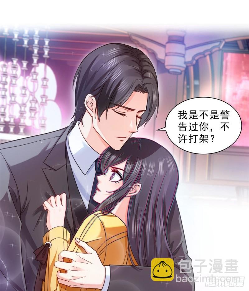 第一百二十八话 我很可怕吗？1