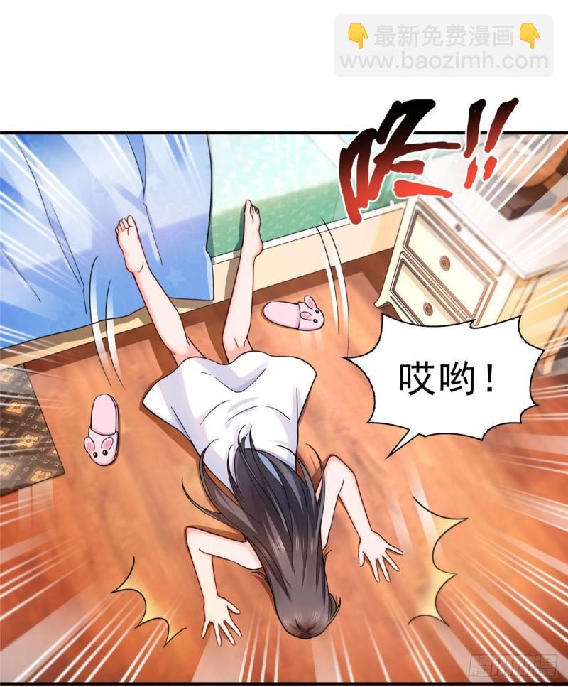 第一百二十八话 我很可怕吗？17