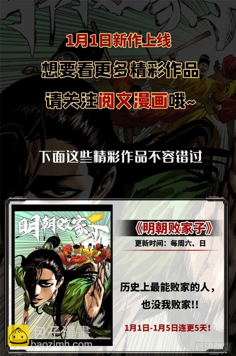第一百二十八话 我很可怕吗？39