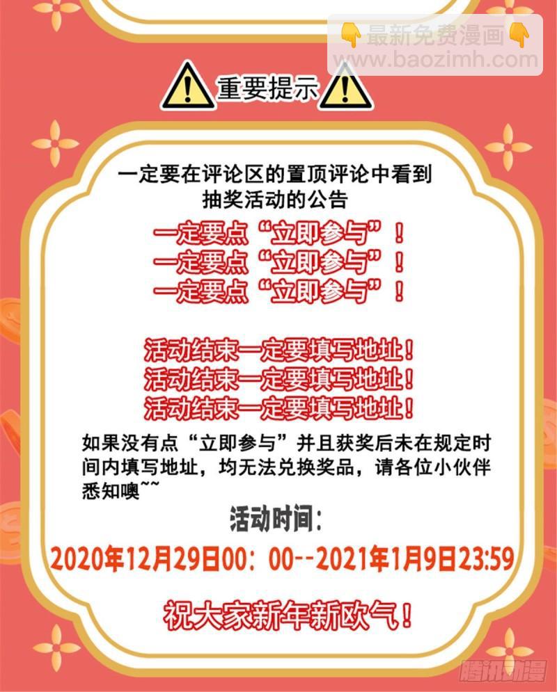 第一百二十八话 我很可怕吗？45