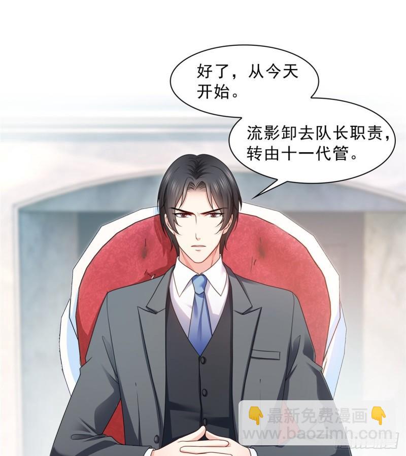 第一百二十九话 爱的乌龙1