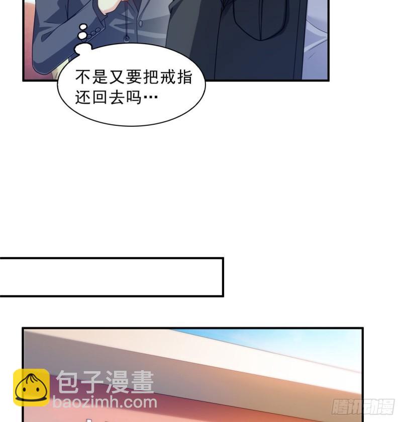 第一百二十九话 爱的乌龙10