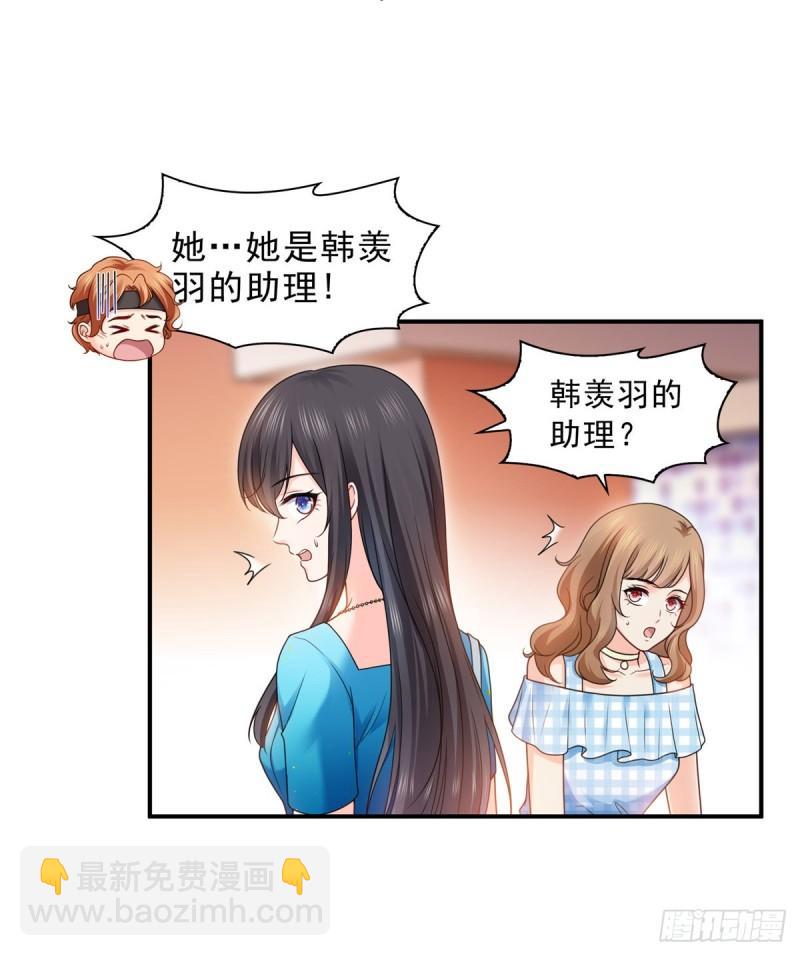 第一百二十九话 爱的乌龙20