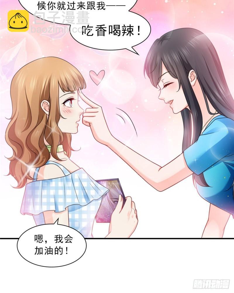 第一百二十九话 爱的乌龙31