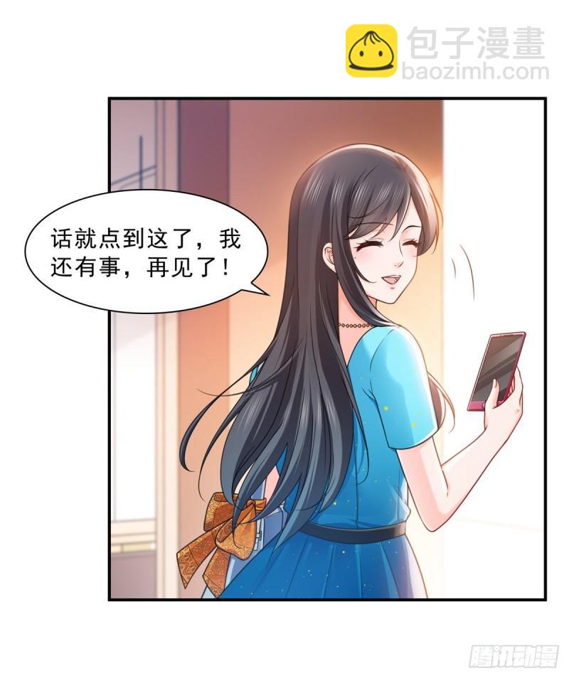 第一百二十九话 爱的乌龙34