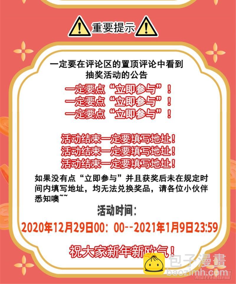 第一百二十九话 爱的乌龙42