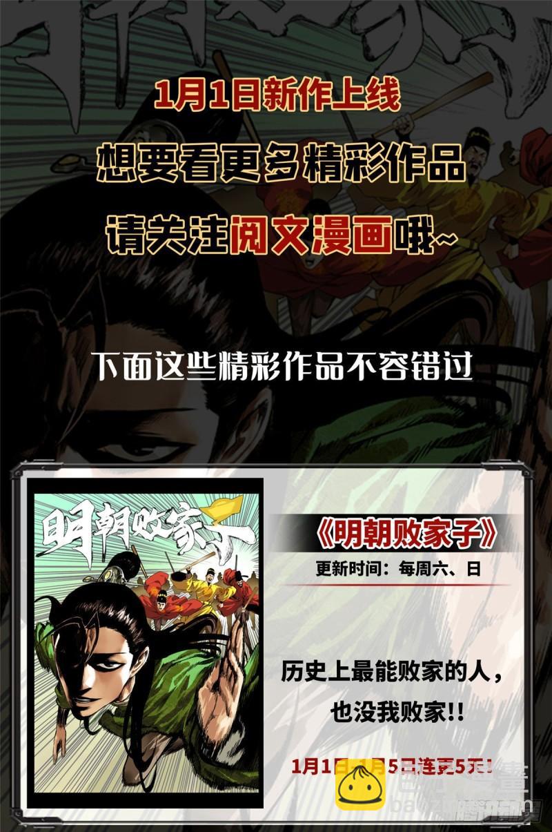第一百二十九话 爱的乌龙43