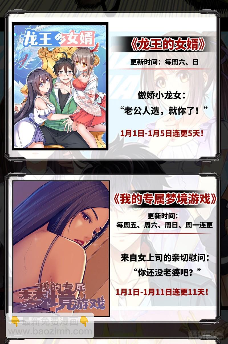 第一百二十九话 爱的乌龙44