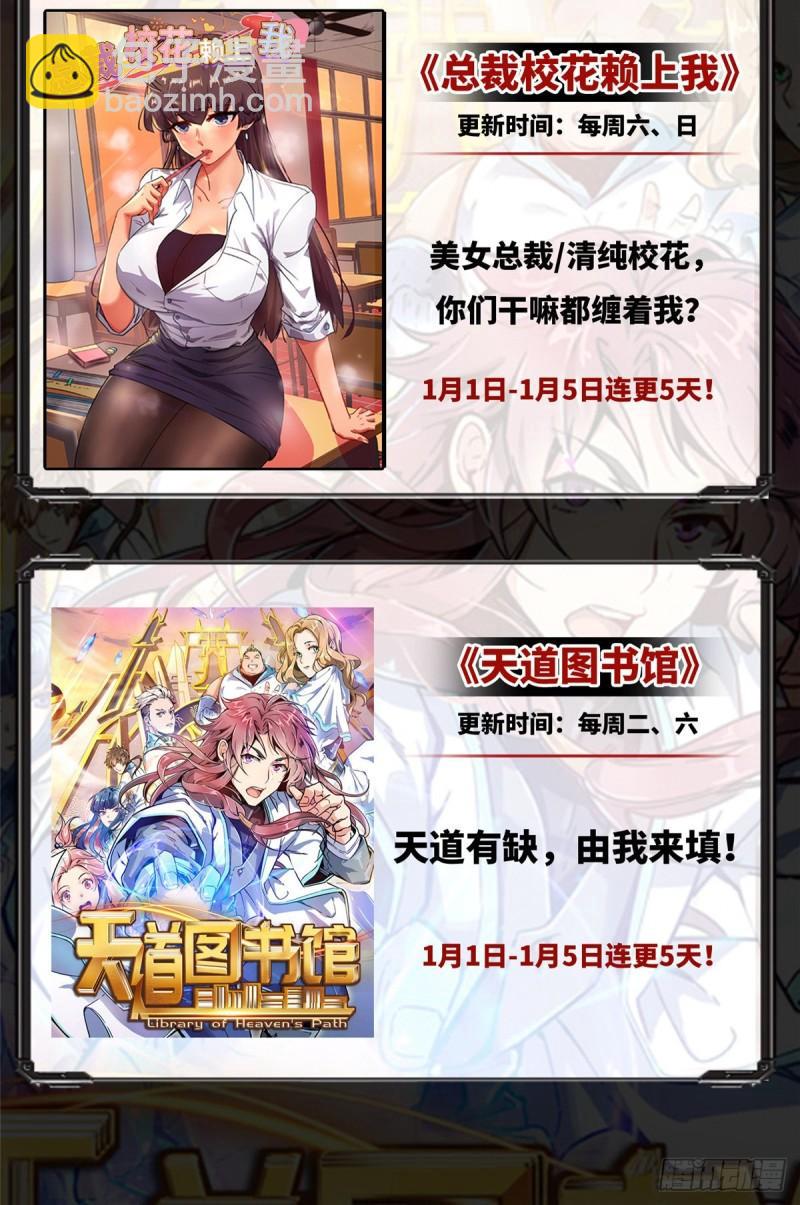 第一百二十九话 爱的乌龙45