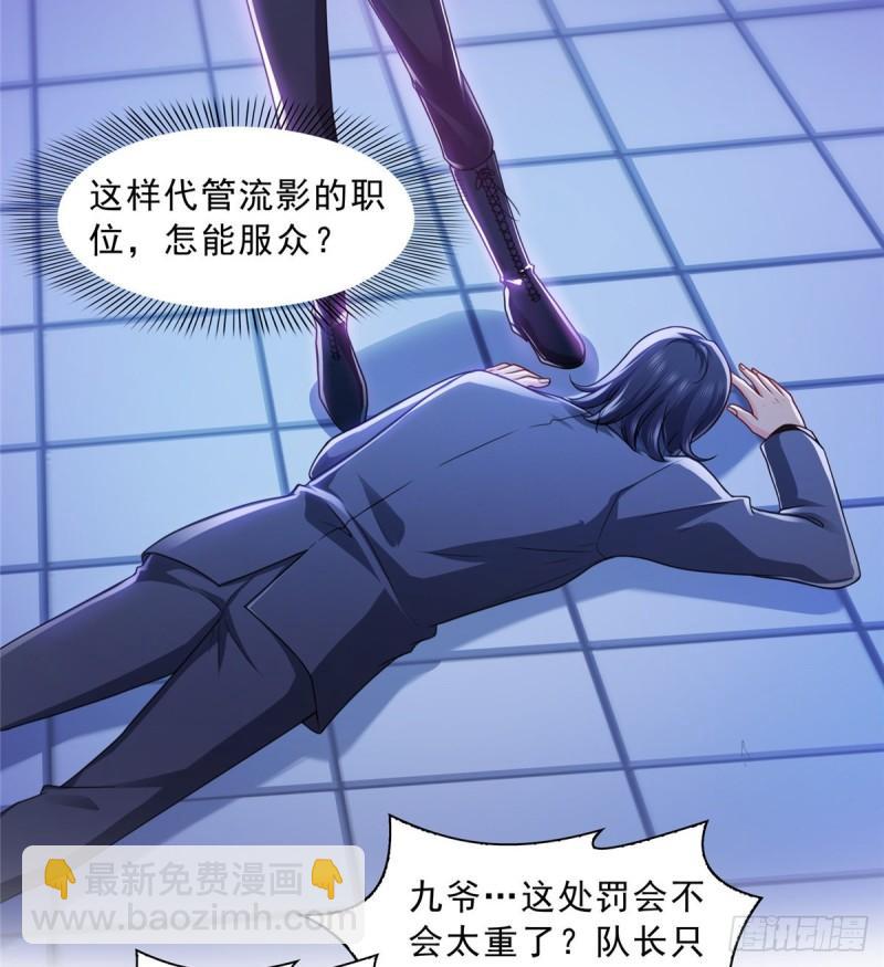 第一百二十九话 爱的乌龙5