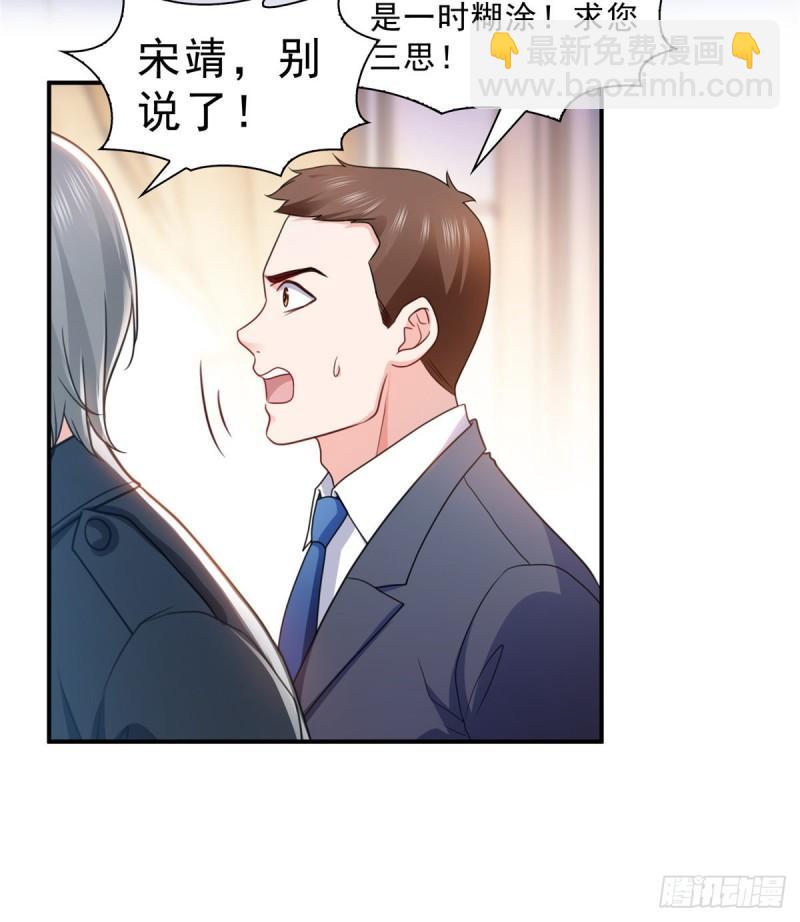 第一百二十九话 爱的乌龙6