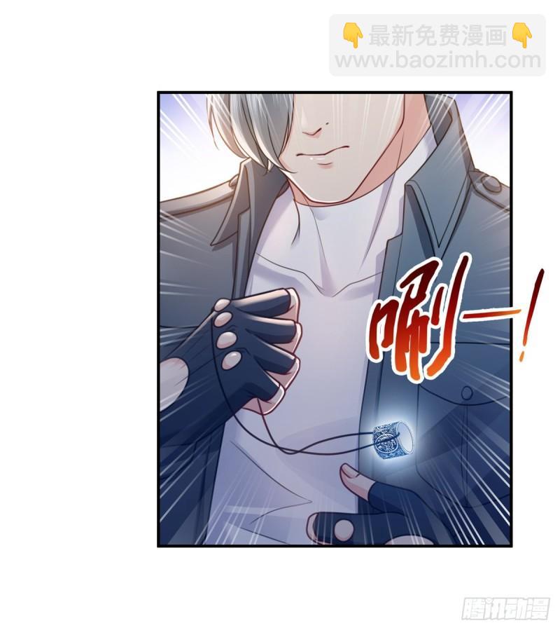 第一百二十九话 爱的乌龙7