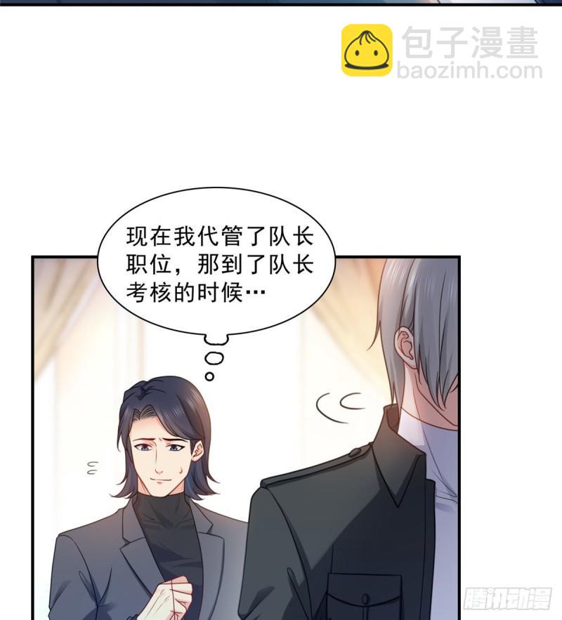 第一百二十九话 爱的乌龙9