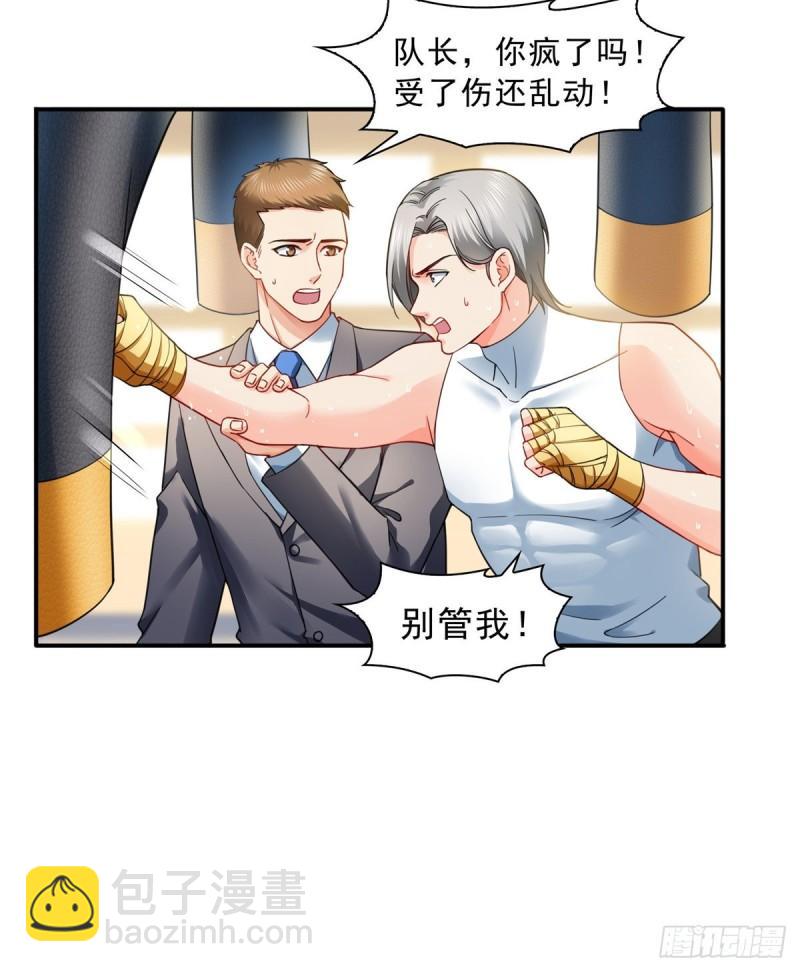 第一百三十话 第一次约会2