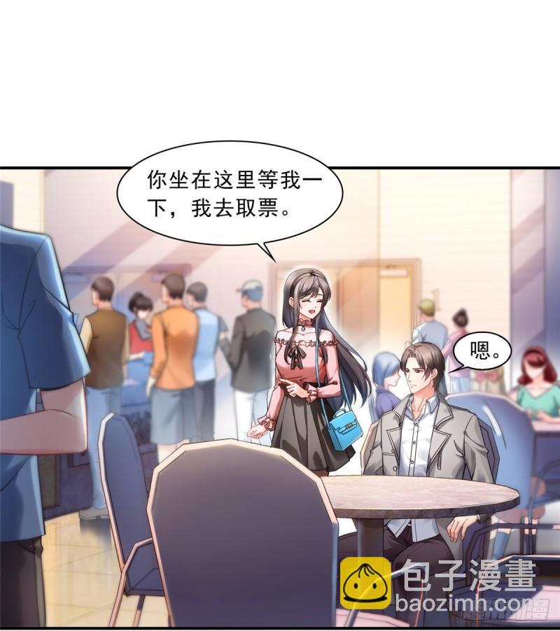 第一百三十话 第一次约会20